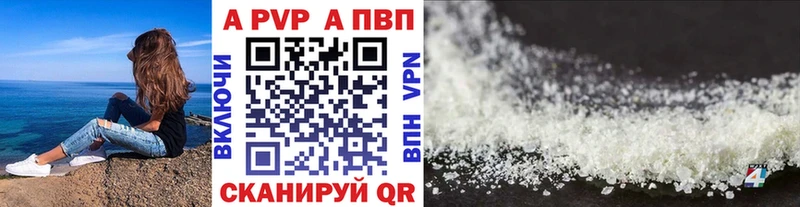 Что такое Сясьстрой Каннабис  Меф мяу мяу  Амфетамин  Гашиш  COCAIN  A-PVP 