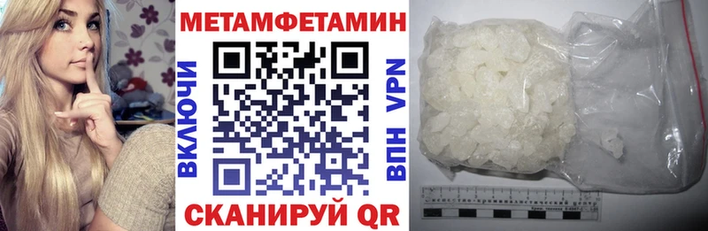 мега как зайти  Сясьстрой  АМФ VHQ 