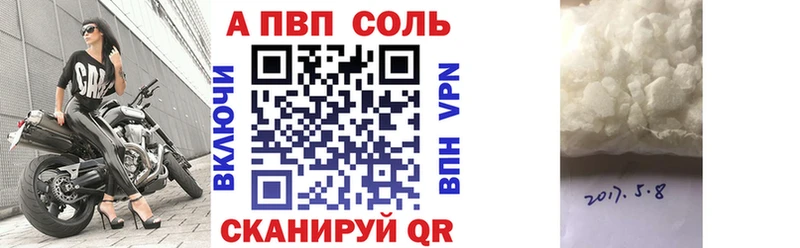 Alfa_PVP СК  МЕГА зеркало  Сясьстрой 