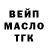 Бутират оксибутират Hlebushiik Maks
