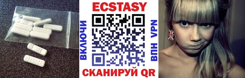 Ecstasy 280мг  Сясьстрой 
