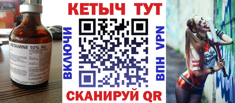 ссылка на мегу ССЫЛКА  Сясьстрой  Кетамин ketamine 