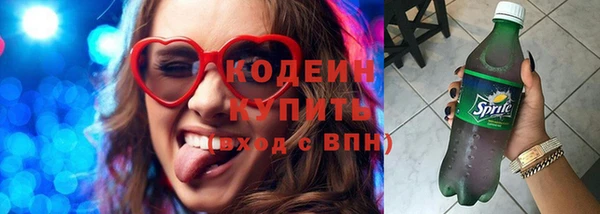 гидра Лагань