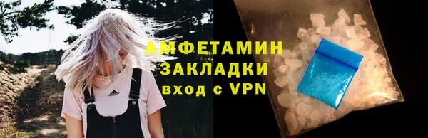 spice Медногорск
