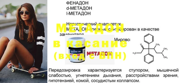 каннабис Медвежьегорск
