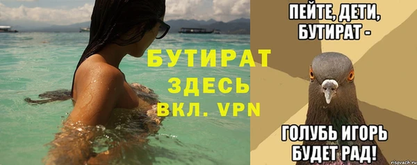 стафф Беломорск