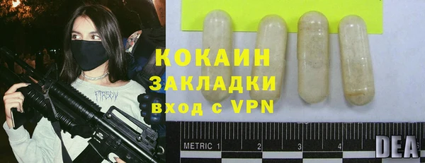 гашишное масло Мегион