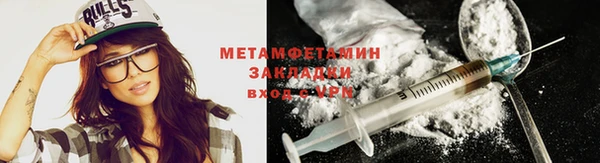 spice Медногорск