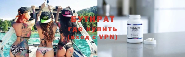 гашишное масло Мегион