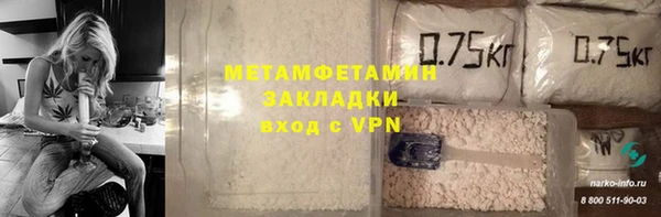 гашишное масло Мегион