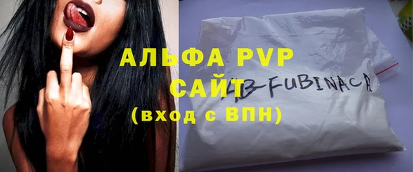 гидра Лагань