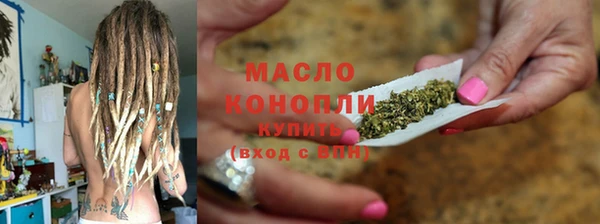 spice Медногорск
