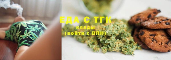 гашишное масло Мегион