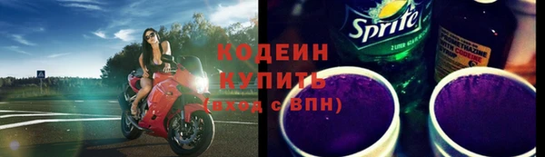 spice Медногорск