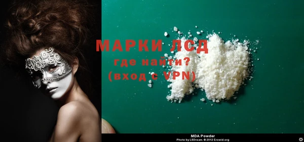 гашишное масло Мегион