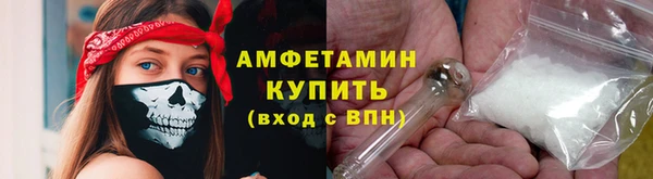 spice Медногорск