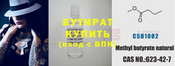 гашишное масло Мегион