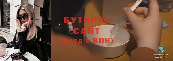 spice Медногорск