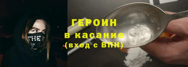 spice Медногорск