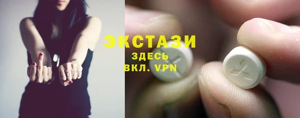 spice Медногорск