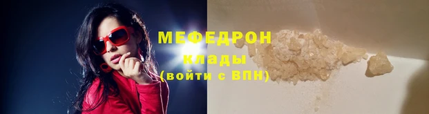 spice Медногорск