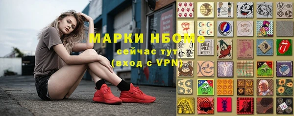 spice Медногорск