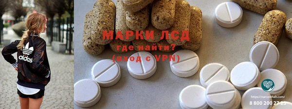 гашишное масло Мегион
