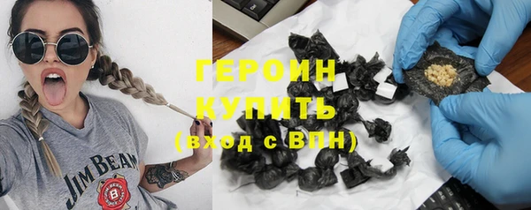 spice Медногорск