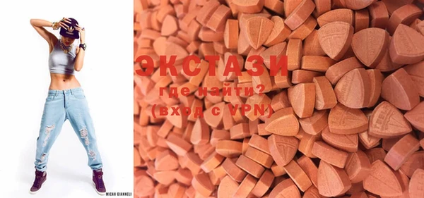 MDMA Premium VHQ Ладушкин