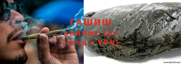 гашишное масло Мегион