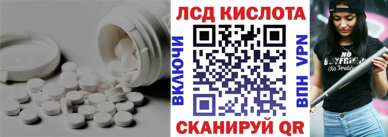 LSD-25 экстази кислота блэк спрут ССЫЛКА Сясьстрой