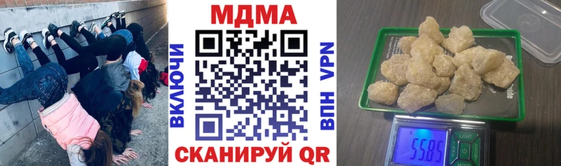 MDMA VHQ  купить  цена  Сясьстрой 