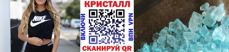 Метамфетамин Methamphetamine ОМГ ОМГ маркетплейс Сясьстрой где купить