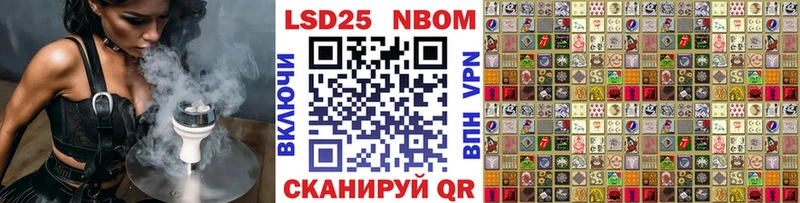 Наркотические марки 1,8мг  Сясьстрой 
