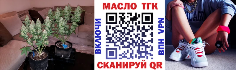 где купить наркоту  Сясьстрой  ТГК жижа 